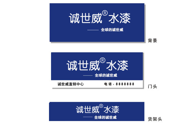 襄陽純黑乳膠漆,襄陽環保乳膠漆哪家好